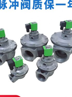 2DM50ZF-配76-2// 2.51袋寸6S脉冲阀/寸磁直角1.5寸上海寸40/25电