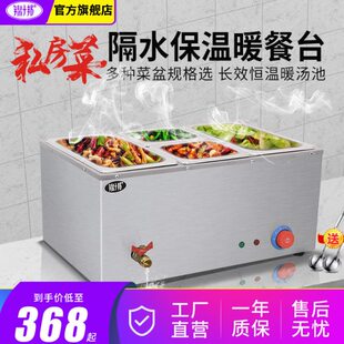 池三盆汤电热不锈钢锅暖锦十邦水炉隔珍珠汤商用保温加厚保温