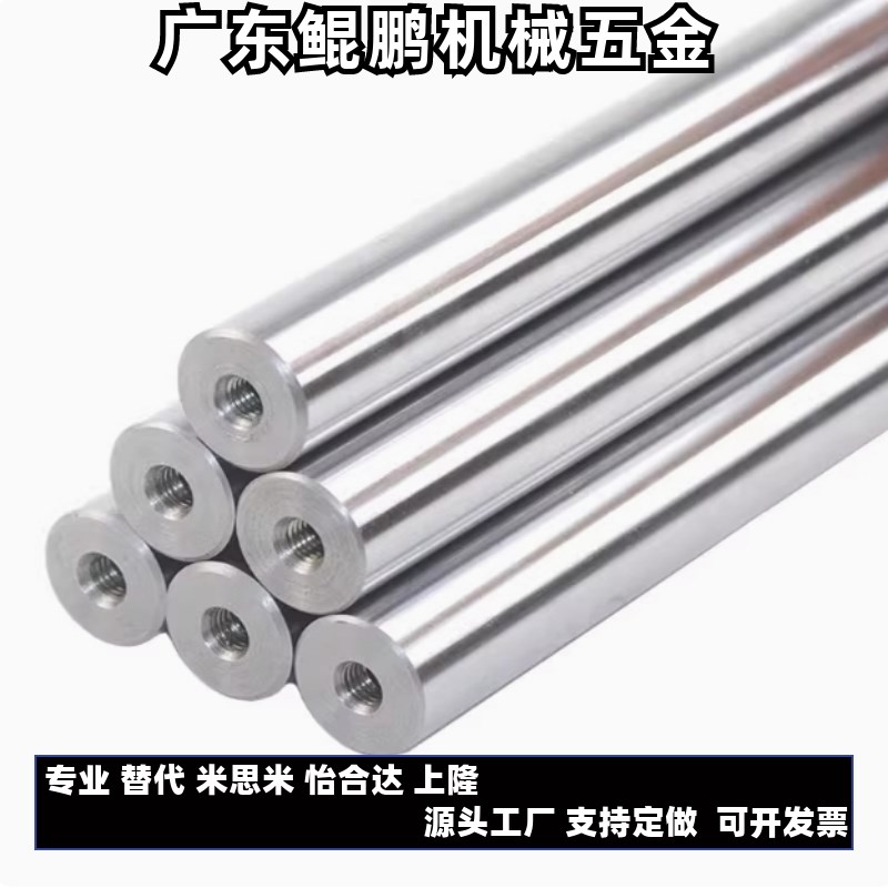 导向轴SFJW10- E-PSFJZ16 E-PSFJZ25怡合达SOAD22-D6-L45/50