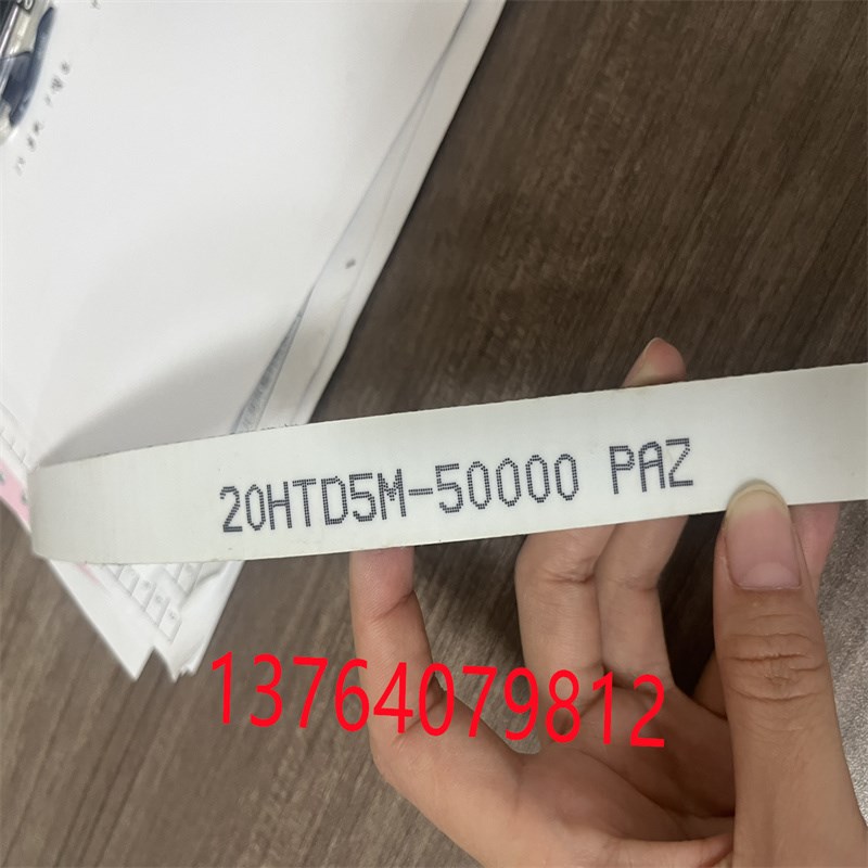 同步带齿形10/15/20/25q/30/35/40/45HTD5M PAZ齿面绿布低噪音皮