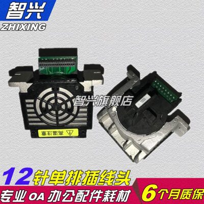 720S6金30356金606税中35K 6+沧田税K7税+ 适用T30 6K打印头+ 30