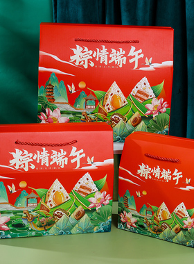 2025端午节粽子礼n盒外包装盒手提节日送礼高端粽子空盒可定制log