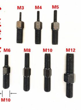 -040拔销16拉手动螺纹机械AB定位定制M3拔器拆卸销P重型锥锤内外M