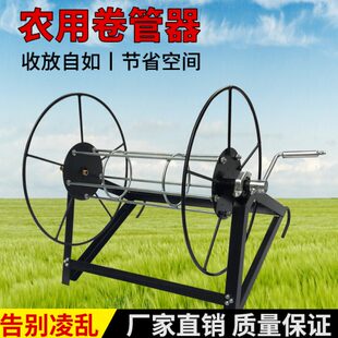 农用水管收纳架卷管器收纳架卷管器洗车水管花园浇花