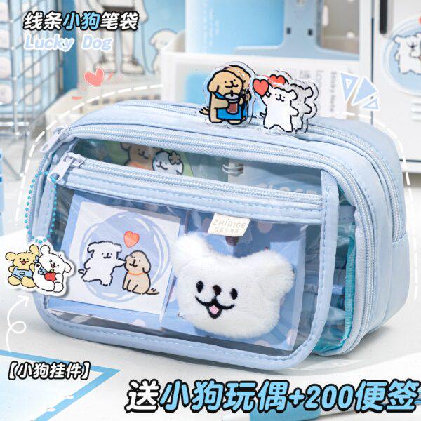 go线条高中生法国adinc容量新款F2024笔袋小狗 简约S文具盒超大初