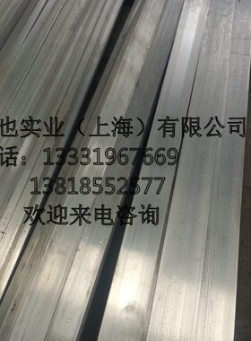 铝排860铝条6 60铝合金板82mm30 -757095扁 铝 厚 0 铝板01