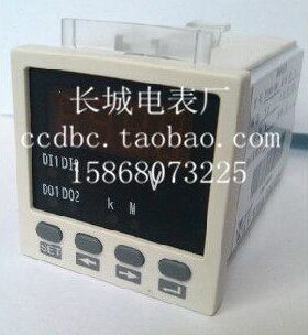 长城四位 0电表数显电压表厂 新 *壳正204848  交S型X48V流白