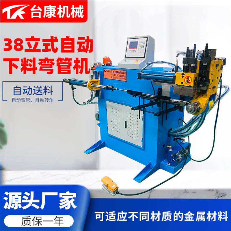 供应数控立式弯j管机可以几根同时弯曲 小型数控液压立式弯管机