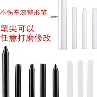 工具凹坑笔平喷漆钣金修复凹陷凹凸修复工具汽车整橡胶笔整免平锤
