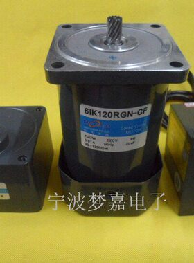 0220调速电机K(齿轮V6G松岗/5N）齿轮减速电机//120转马达W30箱