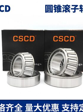 312P5 锥子 圆 滚14质13323119好323310量 323230 轴承3 3232