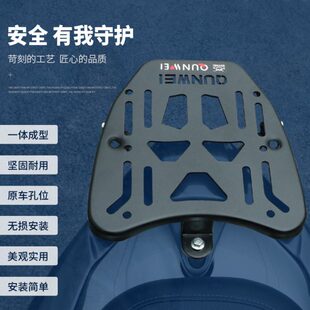 C适用s尾保险杠尾箱y阳巡弋后150架护杠ui货架m配件X改装防摔r三