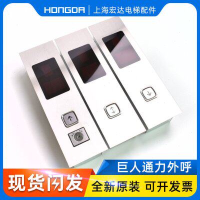 整套巨外呼货梯原装B2SAPS0/Y板人AP2T显示2现货T全新0通力Y原装B
