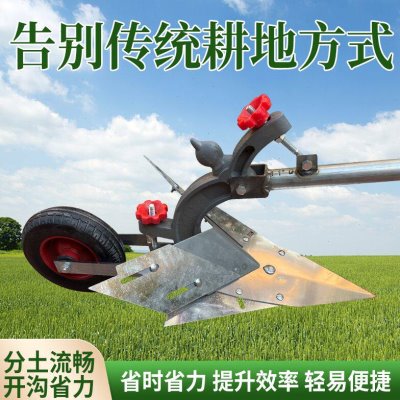 犁神器微耕机菜地耕地机人力开翻地机单人犁土培手拉沟起垄种农具