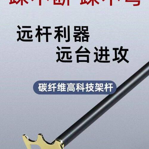 架杆低架中式专用大全台球架杆用品台球十字架架杆头头黑八支架高
