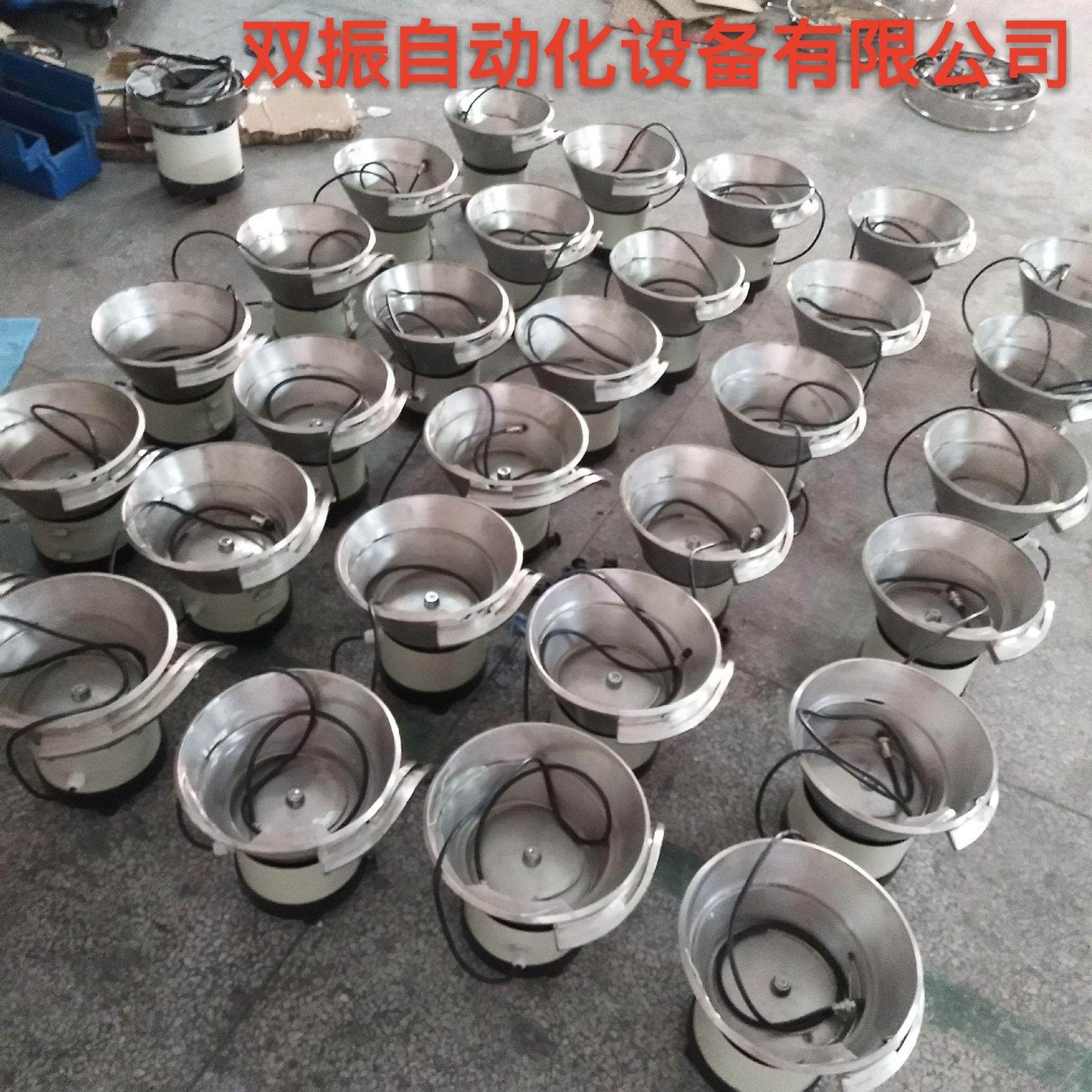 非标振动盘双振振动盘送料震动盘厂家供应,五金/工具,振动盘,淘宝优惠券,粉丝福利购,淘宝优惠卷