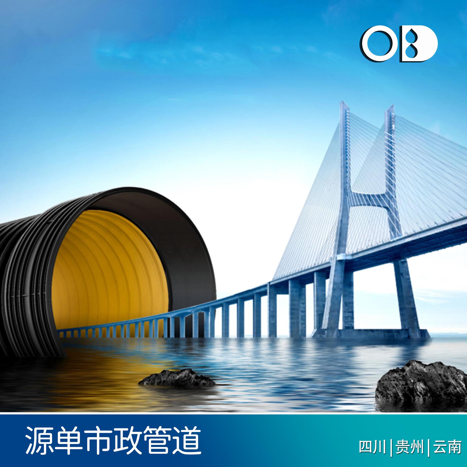DRPO钢塑增强缠绕排水管drpo-m钢塑复合管厂家DN800/SN16