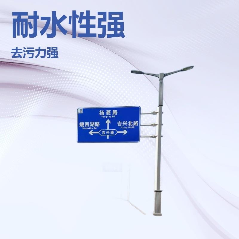源头工厂路灯交通标志监控综合共杆智慧灯杆充电桩多功能一体杆