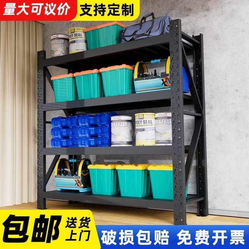货架置物架多层仓储仓库储物架超强承重加厚超市铁架子储物架家用