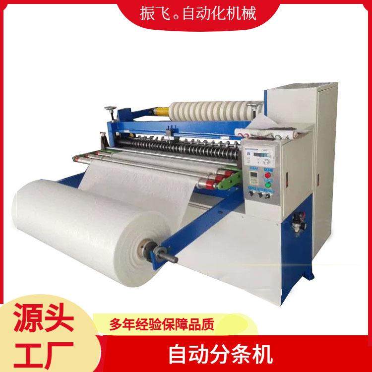海绵橡胶分切机厂现货供应皮革开条复卷机薄膜PU分条机,机械设备,印刷设备,淘宝优惠券,粉丝福利购,淘宝优惠卷