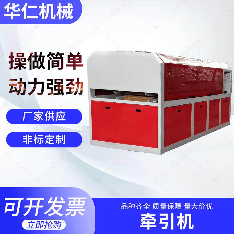 厂家供应双履带式牵引机PPR管材板材挤出牵引机线管小管牵引机