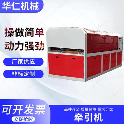 厂家供应双履带式牵引机PPR管材板材挤出牵引机线管小管牵引机