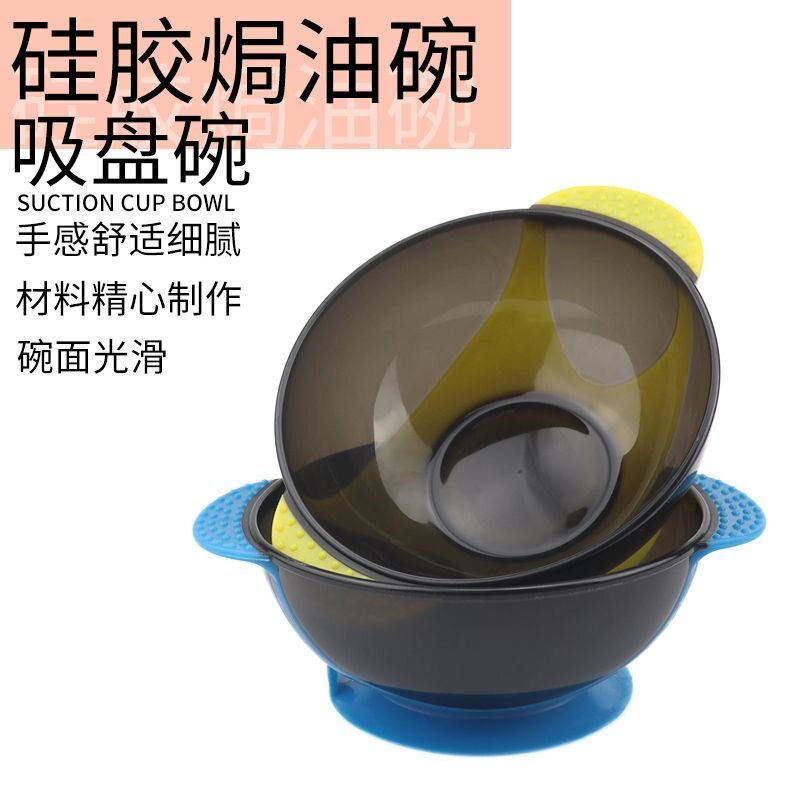 吸盘焗油碗大号理发店专用