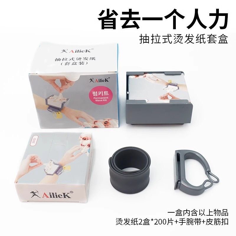发型师专用手腕烫发纸皮筋扣图片