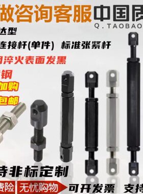 60 ST  吧调8STT/ 45 050加长钢 35 连接杆B40螺栓链条 质标准RT