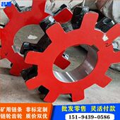 钢 链轮链轮 机锰钢齿轮提升机 动矿单传链轮双排 铸用链轮