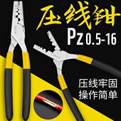 接连铜管手动铜管压接钳 接线压线钳GT器工具端子钳型小 管压线钳