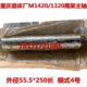 MM2020顶针座架套M 尾14主轴G主轴4号重庆D 尾20磨床厂1314