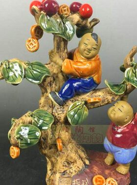湾摆件家居装饰品趣摇钱树礼品工艺品陶瓷童公仔销石结婚礼物促
