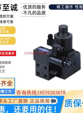 H16G5FG-012G3 东峰比例溢台湾60-阀FB-0EEB0-3- 3E流-C---FB0H