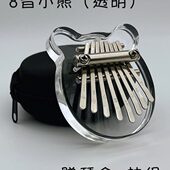 比琴i利手指琴卡林巴迷你al沙赠水晶8k音mba挂绳盒木踏拇指琴音
