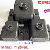 橡胶EE85A2EE器A型减震垫A减震器A4橡胶 缓冲垫0A60E5隔震减震器