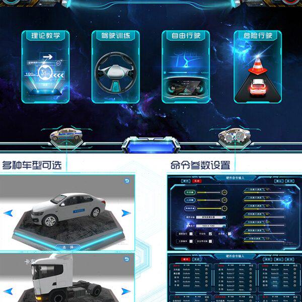 学车软件激活码自动挡模拟器方向盘手动挡三科新版易驾星驾驶科二