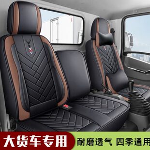铃30江淮骏铃座套AE3帅E5H5V57Qs6垫8JV6汽车坐垫H3货车座椅康玲6