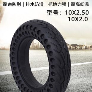 12轮胎电动自行车1252.窝实心X蜂防爆2.X12寸胎胎16耐胎动14代驾5