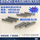 直 销4滚针34轴承.圆柱销4固定径销钉. 钢16mm1定位销.2