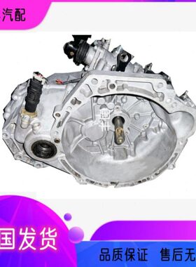 2L6适用 总成B60牙 箱30  波箱5宝骏 L30  L 手动75  5变速箱 10