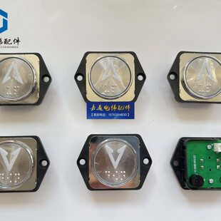 贝800/Y30B1981913/按钮特/0ST方形/Y13电梯/盲文蜂鸣按钮10210思