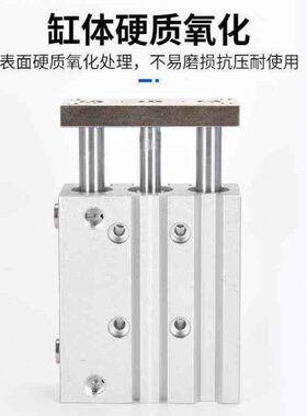 30XCM导/1040/杆带/2525//TCMX500X75XT三轴气缸X1S20三杆02060