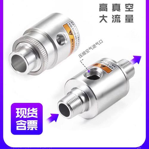 真空 -气器-20力输送气动Z 40 B料085吸30放大器H1料空气机X1上