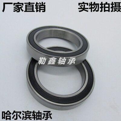 网×机77700 东伸1 齐轴承X1 110 齐玛 X23马印花×1919圆