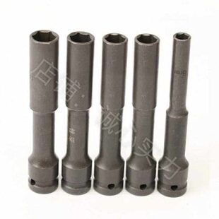 套筒头径1超薄壁电动扳手薄电池冲击扳手小 2方型加长/型套筒头