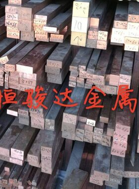 0箔材特殊规0C定做可C半23240黄铜料 卷黄铜带国标硬黄铜格0原装