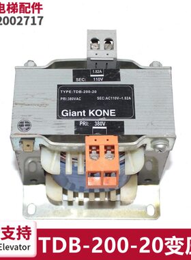 人电梯配件通适用利20巨电梯TTD --0BBD2620-变压器变压器-/2000