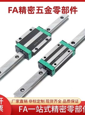 低组装直线导轨IAP5k1/53 IAY51/53 IAP21/23-H24 28 33 42普通级