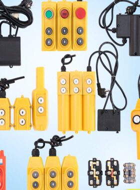 升降机微型220上V38.开关小吊机下按钮开关.0手柄家用电动葫芦V